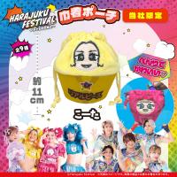【こーた】原宿フェス　巾着ポーチ【当社限定】