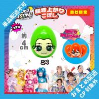 【こぺ】原宿フェス　起き上がりこぼし【当社限定】 ※景品説明有り