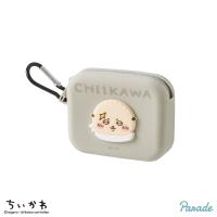【ラッコ】ちいかわ　ミニシリコンポーチ
