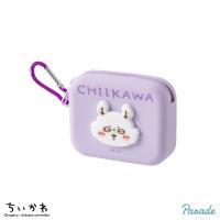 【モモンガ】ちいかわ　ミニシリコンポーチ
