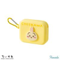 【うさぎ】ちいかわ　ミニシリコンポーチ