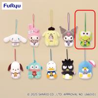 【けろけろけろっぴ】サンリオキャラクターズ　おともだちといっしょマスコット