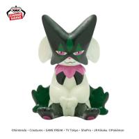 【マスカーニャ】ポケットモンスター　フィギュアコレクションvol.2