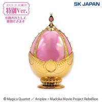 【鹿目まどか】魔法少女まどか☆マギカ　ソウルジェムキャニスター2