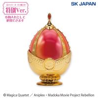 【佐倉杏子】魔法少女まどか☆マギカ　ソウルジェムキャニスター2