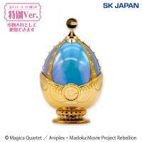 【美樹さやか】魔法少女まどか☆マギカ　ソウルジェムキャニスター2