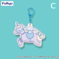 【シナモロール C】サンリオキャラクターズ　しゅがふわ かる〜せる オーロラアクリルチャーム【当社限定】