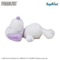 【パープル】SNOOPY™　マスコット あおむけポーズ カラフル