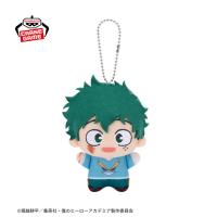 【緑谷出久】僕のヒーローアカデミア　ちびぐるみvol.10