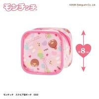 【スクエアポーチ(ピンク)】モンチッチ＆フレンズ　ゆめかわコスメシリーズ第2弾【当社限定】