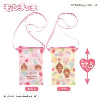 【ショルダーバッグ(ピンク)】モンチッチ＆フレンズ　ゆめかわコスメシリーズ第2弾【当社限定】