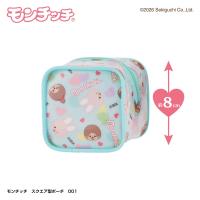 【スクエアポーチ(ブルー)】モンチッチ＆フレンズ　ゆめかわコスメシリーズ第2弾【当社限定】