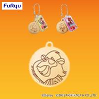 【ライオンハート市長】ズートピア２　パックンチョフィギュアキーチェーン【当社限定】