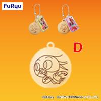 【ジュディ D】ズートピア２　パックンチョフィギュアキーチェーン【当社限定】