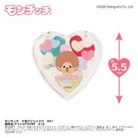 【3色アイシャドウ(モンチッチくん)】モンチッチ＆フレンズ　ゆめかわコスメシリーズ第2弾【当社限定】