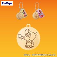 【ねずみ】ズートピア２　パックンチョフィギュアキーチェーン【当社限定】