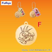 【ジュディ F】ズートピア２　パックンチョフィギュアキーチェーン【当社限定】