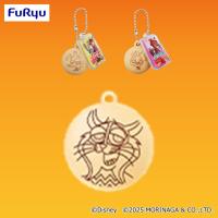 【パウバート】ズートピア２　パックンチョフィギュアキーチェーン【当社限定】