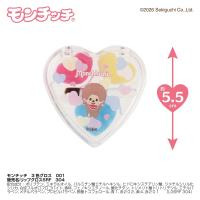 【3色グロス(モンチッチくん)】モンチッチ＆フレンズ　ゆめかわコスメシリーズ第2弾【当社限定】