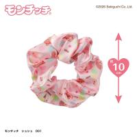 【シュシュ(ピンク)】モンチッチ＆フレンズ　ゆめかわコスメシリーズ第2弾【当社限定】