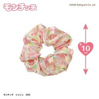 【シュシュ(イエロー)】モンチッチ＆フレンズ　ゆめかわコスメシリーズ第2弾【当社限定】