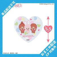 【爪やすり(ブルー)】モンチッチ＆フレンズ　ゆめかわコスメシリーズ第2弾【当社限定】 ※景品説明有り