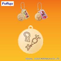 【鍵】ズートピア２　パックンチョフィギュアキーチェーン【当社限定】