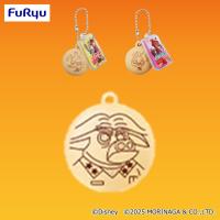 【ボゴ署長】ズートピア２　パックンチョフィギュアキーチェーン【当社限定】