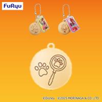 【虫眼鏡】ズートピア２　パックンチョフィギュアキーチェーン【当社限定】