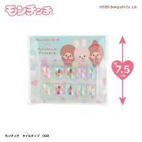 【ネイルチップ(ブルー)】モンチッチ＆フレンズ　ゆめかわコスメシリーズ第2弾【当社限定】