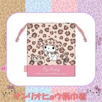 【マイメロディ】サンリオ　ヒョウ柄巾着