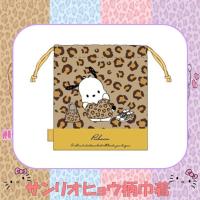 【ポチャッコ】サンリオ　ヒョウ柄巾着
