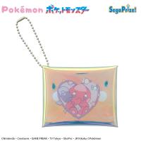 【カヌチャン】ポケットモンスター　クリアマルチケース