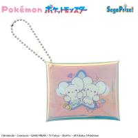 【ワッカネズミ】ポケットモンスター　クリアマルチケース