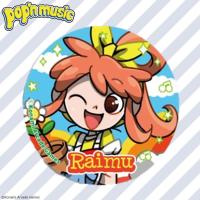 【らいむ】pop’n music　コレクタブル缶バッジ