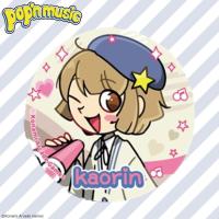 【かおりん】pop’n music　コレクタブル缶バッジ