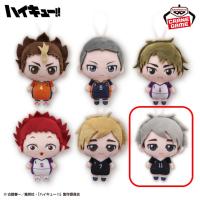 【宮治】ハイキュー!!　ぬいぐるみちゃーむvol.3