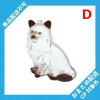 【D】にゃんこのもふもふケースKH ※景品説明有り