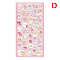 【D】ぷくぷくシール ファンシーアソート2