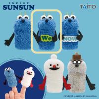 【スンスン(We)】パペットスンスン　フィンガーマスコット