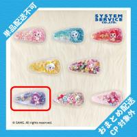 【ラッキーピン】シークレット キャッチ！ティニピン　キラキラヘアクリップ ※景品説明有り