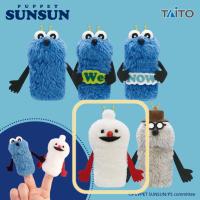 【ノンノン】パペットスンスン　フィンガーマスコット