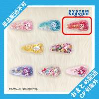 【ネネピン】シークレット キャッチ！ティニピン　キラキラヘアクリップ ※景品説明有り
