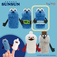 【スンスン(Now)】パペットスンスン　フィンガーマスコット