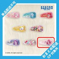 【ハチュピン＆プリンセスフローラハート】シークレット キャッチ！ティニピン　キラキラヘアクリップ ※景品説明有り