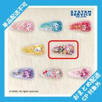 【ポチャンピン】シークレット キャッチ！ティニピン　キラキラヘアクリップ ※景品説明有り