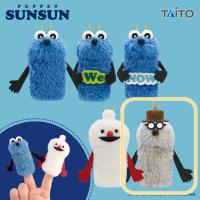 【ゾンゾン】パペットスンスン　フィンガーマスコット