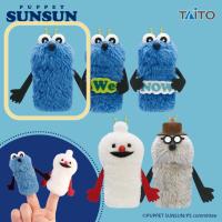 【スンスン】パペットスンスン　フィンガーマスコット