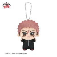 【虎杖悠仁】呪術廻戦　ちびぐるみ-死滅回游-