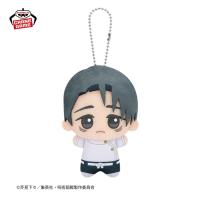 【乙骨憂太】呪術廻戦　ちびぐるみ-死滅回游-